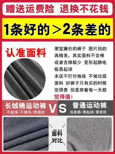 Мужские спортивные летние тонкие штаны, летняя одежда, для среднего возраста