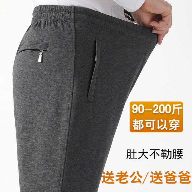ກາງເກງກິລາຜູ້ຊາຍ summer ບາງວ່າງວ່າງກາງແລະຜູ້ສູງອາຍຸຜູ້ຊາຍ elastic ບາດເຈັບແລະ sweatpants ຜູ້ຊາຍອາຍຸພໍ່ຂອງຜູ້ຊາຍ pants