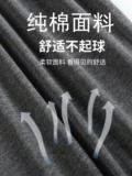 Спортивные летние тонкие штаны, летняя одежда, для среднего возраста, 70 лет