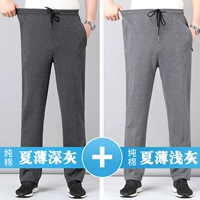 [2 куска установки] Лето тонкая серая+летняя неглубокая серая