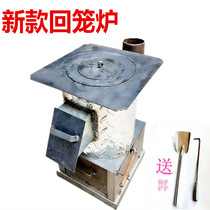 Heating stove household heating stove carbon stove burning wood furnace coal saving Huilong furnace steel plate small carbon furnace