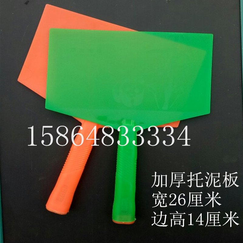 Grey plate Grey Plate Rag Large Shovel Yellow Grey Plate White Grey Plate Green Grey Plate