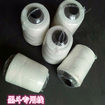 Line ink bucket thread cotton thread ink bucket special line engineering line scribing line special line