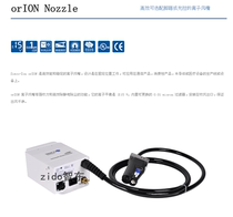 SIMCO-ION orION ion Nozzle efficient de-static electric dust removal orION ion air gun