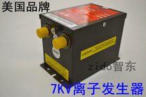 ST-403A high voltage ion generator ION Air rod air gun with 7KV power supply static eliminator