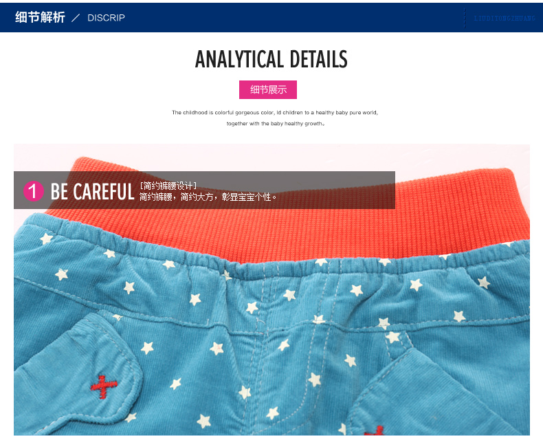Pantalon garcon en velours côtelé - Ref 2055517 Image 19