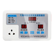 Single-phase water pump circulation pump thermostat digital high-precision temperature control switch intelligent electronic temperature control socket