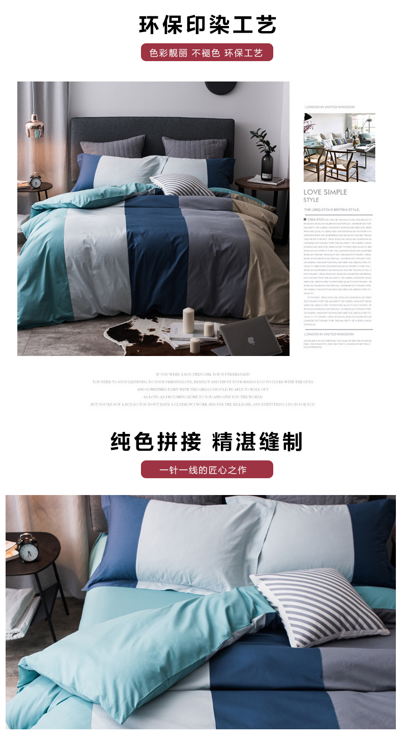 Bộ chăn ga gối cotton bốn mảnh màu đỏ đơn giản chỉ là tấm trải giường bằng vải bông phòng ngủ nam ba mảnh - Bộ đồ giường bốn mảnh bộ chăn ga gối