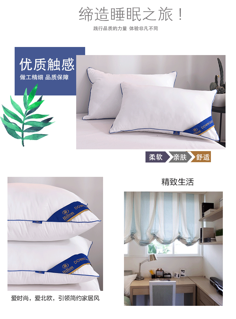 Baijila lông nhung trắng gối gối ký túc xá sinh viên mềm mại và thoải mái Giúp gối cổ ngủ gối cao su non cho bé