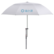 Yuzhiyuan fishing umbrella 2024 new fishing umbrella outdoor fishing umbrella crutch umbrella sunshade umbrella folding large fishing umbrella