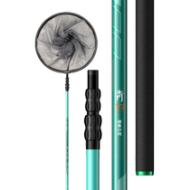 Yuzhiyuan carbon net copying pole full set of net copying pole ultra-light and hard large object copying pole telescopic pole fishing net pocket