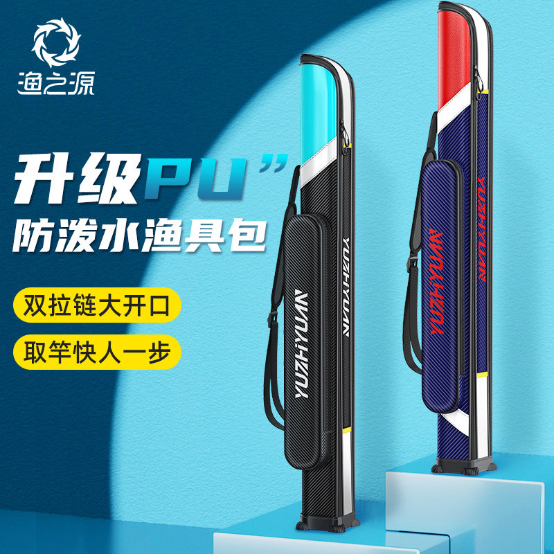 Fishing Origin Gear Kits 2021 New Fishing Rod Bag Light Poo Type Anti Splash Water Fishing Bag Large Capacity Multifunction Bag