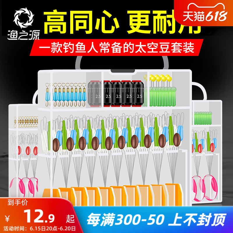 Fishing Origin Fishing Fish Furniture Supplies Large Total Accessories Space Bean Eight-word Ring Fishing Suit Gear Small Accessories Gear