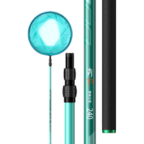 Yuzhiyuan Carbon Copy Net Full Set Copy Net Rod Set Light Hard Fishing Net Head Fish Protector Large Folding Bare Rod Fishing