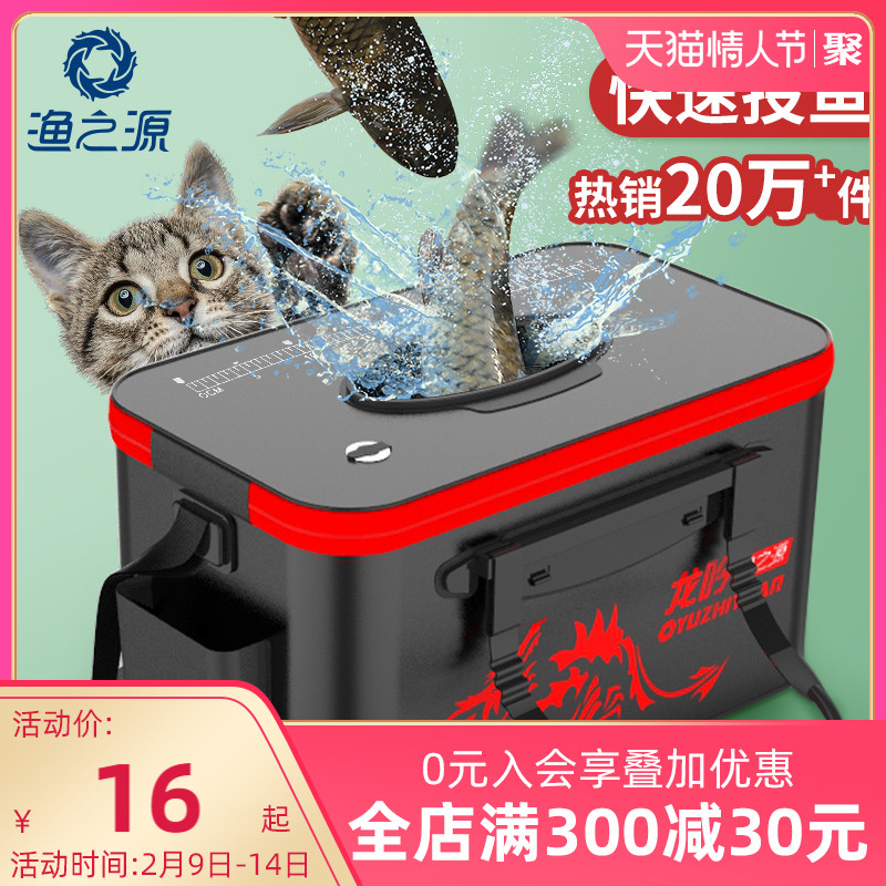 Fishing source live fish bucket fishing bucket thick fish box loading fish multi-functional folding bucket fish protection bucket fishing box loading fishing box