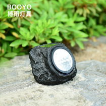 Boyu solar stone lamp Household lawn garden courtyard landscape led decorative outdoor waterproof lamp