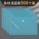 [Толстая модель] прозрачная инсталляция Blue/500