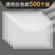 [Толстая модель] прозрачное признание/500 установка