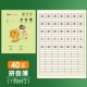 【40 книг】 Книга пининина