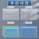 Thickened A4 file bag, transparent plastic large-capacity snap test paper storage bag, student archival information bag, business office special waterproof file bag, primary school student examination stationery