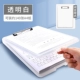 Прозрачная (папка PAD +)