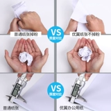 优翼 A4 бумажная печать фотокопийная бумага 70 г целая коробка A4 Пятная бумага для офисной бумаги Утолщена 80 г целая коробка 5 Упаков