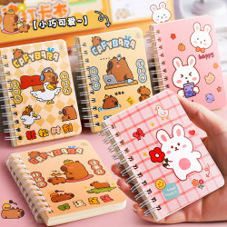 Kappi Bala Coil Book Pocket Book Portable Cartoon Horizontal Line Book Notebook for Primary School Students Portable Cartoon Homework Notepad Class Class Award Gift Mini Book