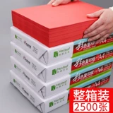 Красное розовое оригами, розовый принтер, DIY, увеличенная толщина, 80G, 70G