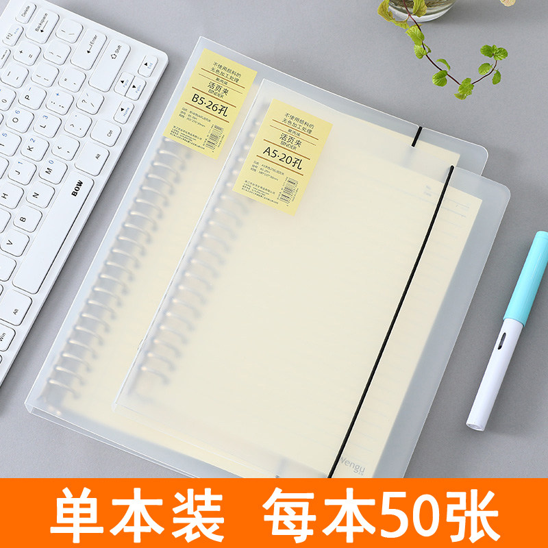 B5 Live Page Link Page Size Core 26 Hole Notebook Book Removable Close Roll Square Square Thick Book Ultra-thick Paper Replacement Cornell Mesh Paper 20 Hole A5 Mesh Coil Cornell Mesh Paper