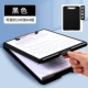Прозрачный черный (папка Pad +)