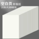 Листы 2000 (утолщен)
