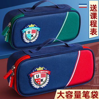 British Style Pencil Case for Boys, Elementary School Students, 2025 Super Popular Stationery Box, New Model for Boys and Girls, Stationery Bag, Pencil Case, Large Capacity, High School Students, High Aesthetic Value, Ins Style, Simple, for First Grade Students