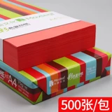 Красное розовое оригами, розовый принтер, DIY, увеличенная толщина, 80G, 70G