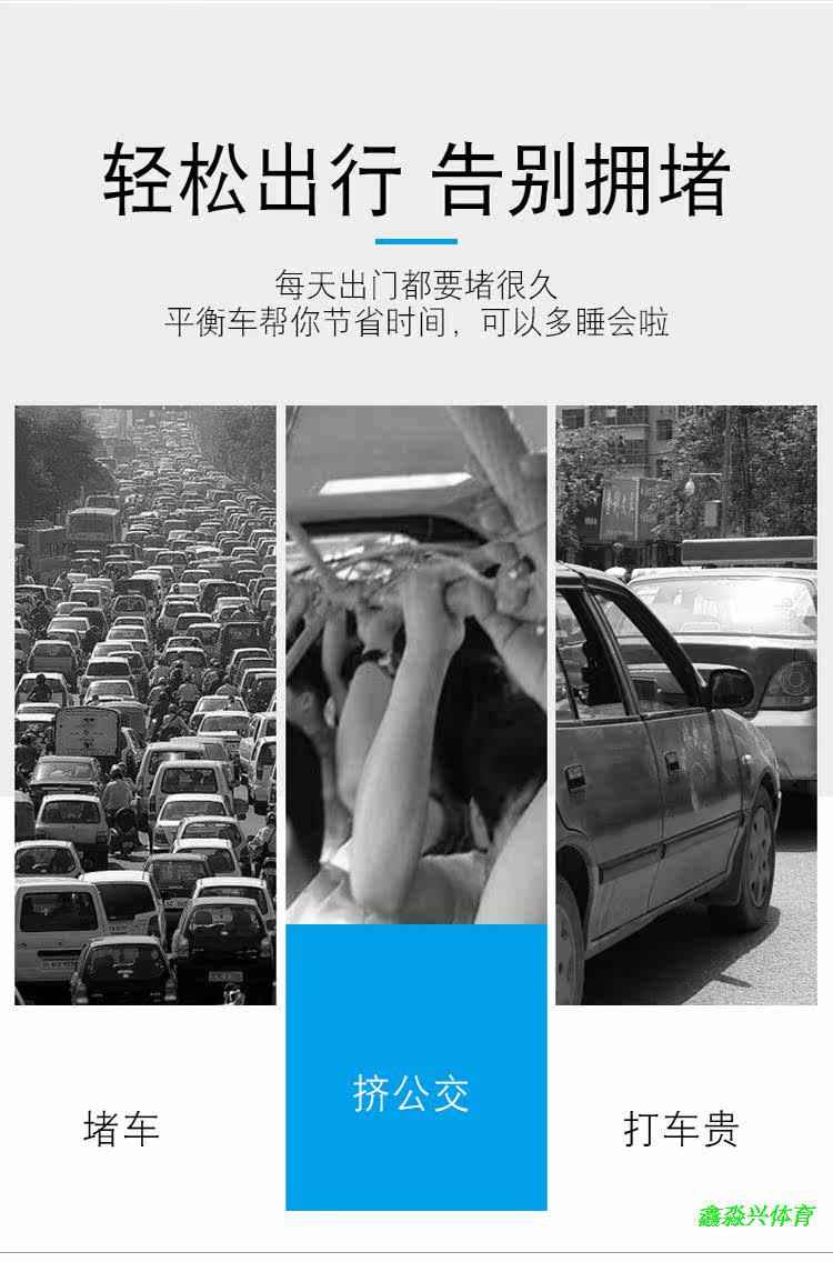 科迈通高性价比电动平衡车6.5寸高配水印易操