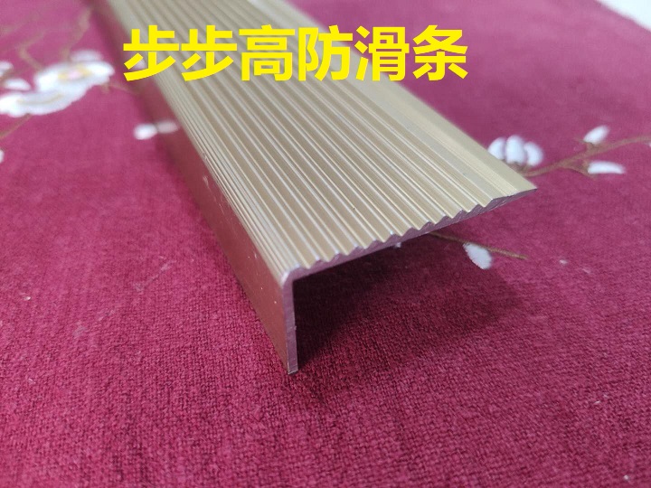 Aluminum Alloy Stairway Stop Slip Bar Floor Batten Slip Strip Seal Edge Backstitch Stairway Stop Slip Strip