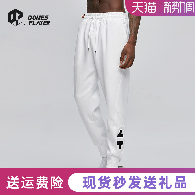 Hashtag No Midlife With Training Pants Spring Summer White Sports Pants Bunches Pants American Basketball Pants Casual Long Pants Men