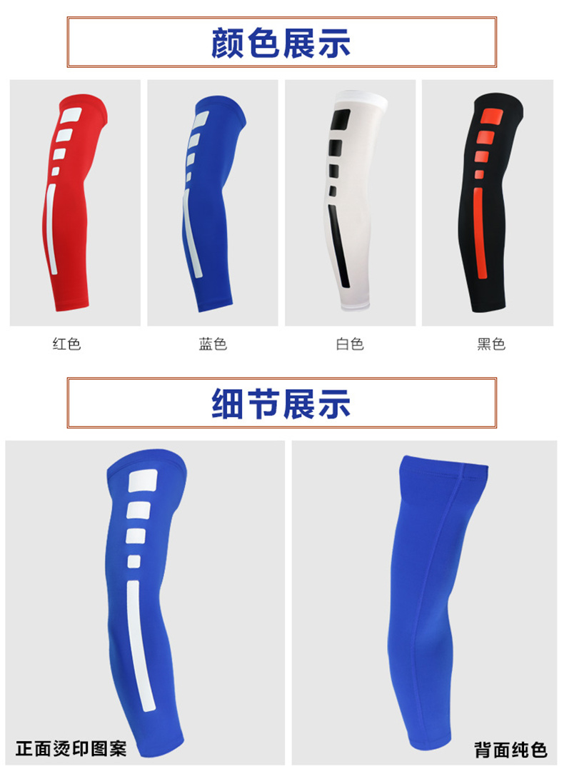 ELITE ưu tú bóng rổ thể thao bảo vệ sao bóng rổ thiết bị bảo vệ đào tạo còng đào tạo chống va chạm tổ ong khuỷu tay băng gối pj