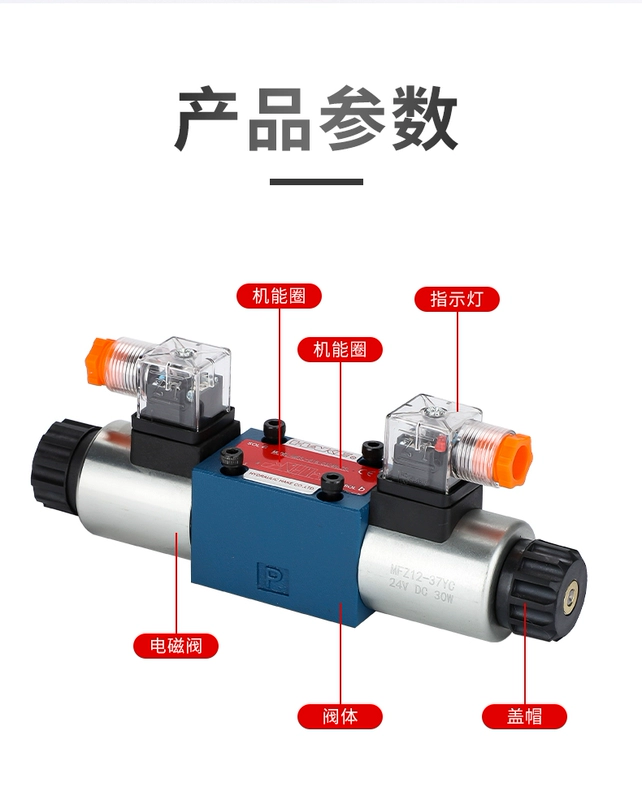 4WE6/10 van điện từ thủy lực đảo chiều hai chiều ba vị trí bốn chiều van điều khiển hướng 4WE6D61B-24V/22