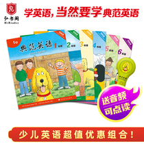 Model English 1-6 point reading pen official website genuine English graded reading English picture book Childrens Enlightenment