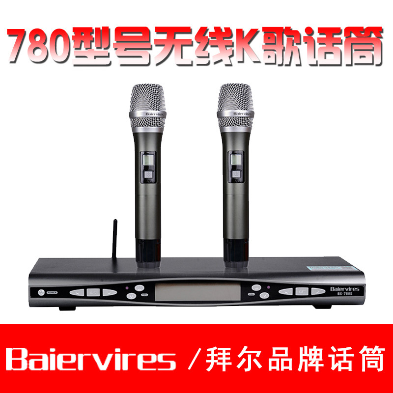 Bayer BS-780S BS-790A Wireless Microphone Conference Home KTV Stage Performance Wireless Microphone