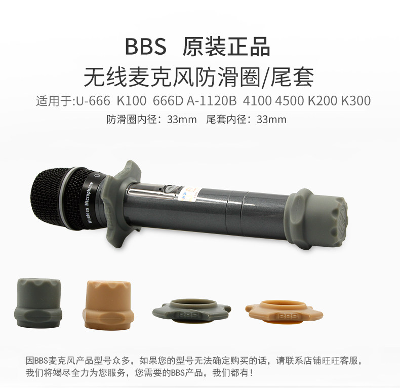 BBS wireless microphone protective condom four corner anti - fall anti - slip ring anti - shock - proof cushion KTV microphone protective suit