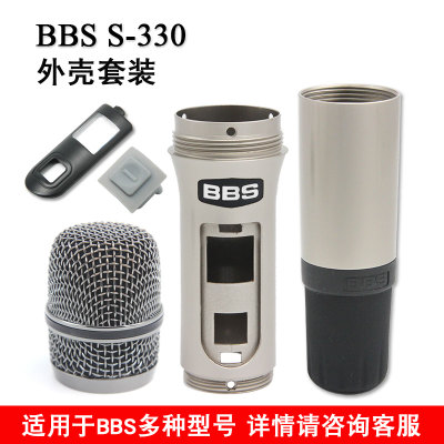BBS S-330 SA380 S350 S320 original microphone accessories mesh cover core tube body shell segment