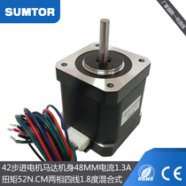 Santuo 42 stepper motor 34mm40mm48mm Torque 52Ncm Universal Nema17 engraving machine 3d printer