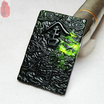 Deed Jade brand natural dark green jade black jade pendant jade necklace mood jade pendant Jade brand