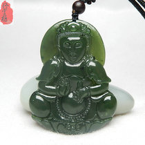 Guanyin pendant mens natural Hetian Jade jade pendant mens and womens atmospheric Fidelity jade necklace pendant Jade