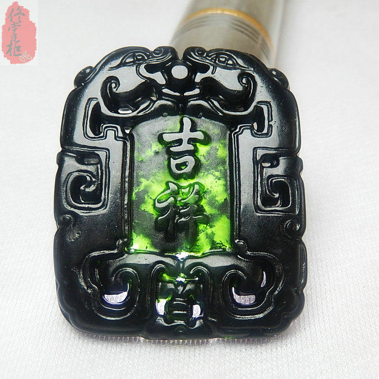 Ruyi pendant Natural dark green jade black green jade Auspicious Ruyi double-sided jade pendant car hanging men and women hanfu jade pendant