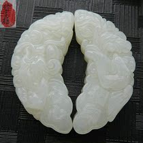 Natural Xinjiang and Tian jade pendant blue and white jade dragon Feng necklace jade pendant male and female lovers jade jade pendant jade pendant jade pendant jade pendant jade pendant jade pendant jade pendant jade pendant jade pendant jade pendant jade pendant jade pendant jade pendant jade pendant