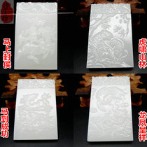 Natural White Jade Immediately Seal Hou Pendant Upper Mountain Tiger Jade Pendant Dragon Phoenix Jade Brand Men Pendant Jade Necklace Jade Pei