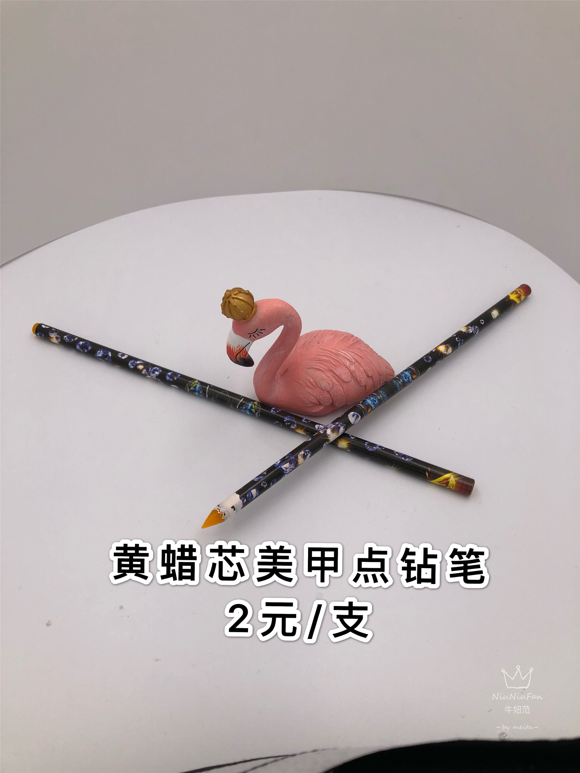 Nail point drill pen