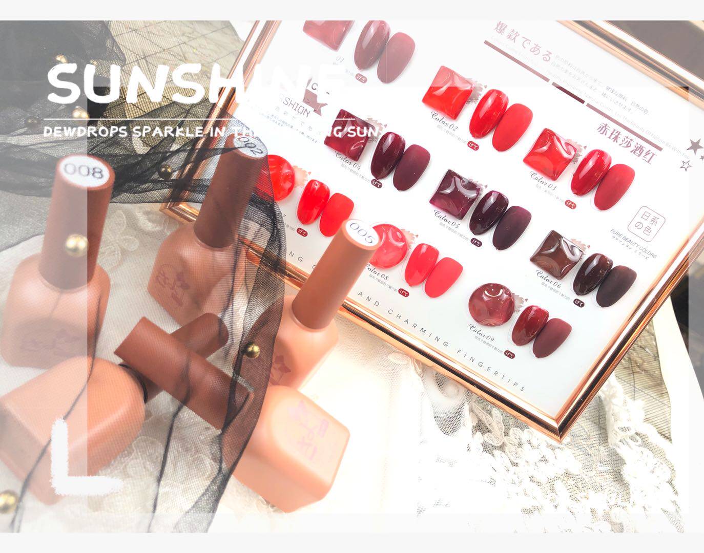 New 9 color red pearl sand wine red nail polish with large cherry wine red bean salad red series Niu Niu Fan Mei-A Recommended